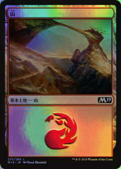 マジック・ザ・ギャザリング M19 JP 273 山(日本語版基本土地 FOIL) 基本セット Core 2019 ボックス収録 MTG