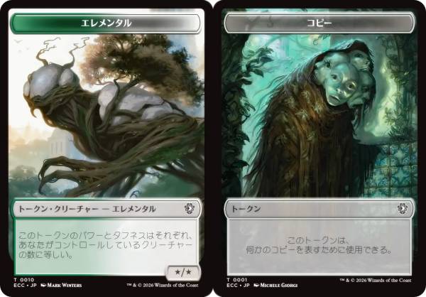 楽天市場】mtg エレメンタルの通販