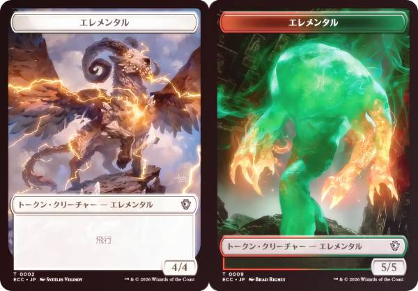 楽天市場】mtg エレメンタルの通販