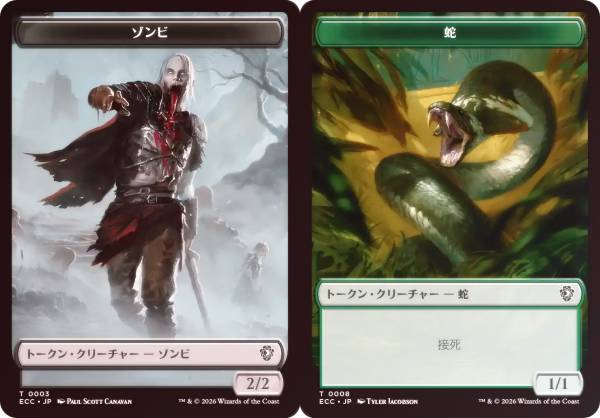 楽天市場】mtg トークンの通販