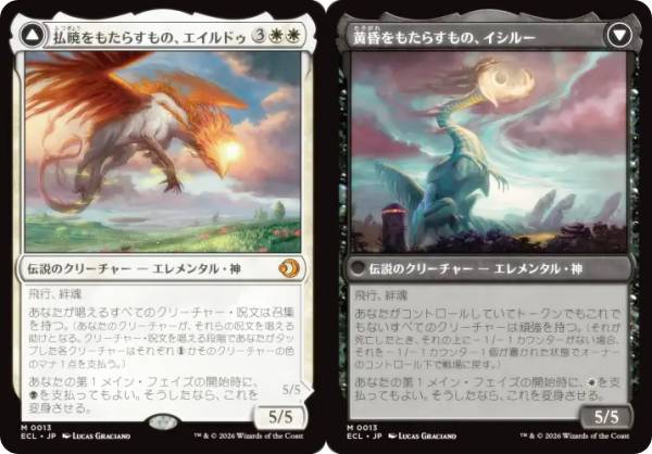 マジックザギャザリング ECL JP 0013 払暁をもたらすもの、エイルドゥ / 黄昏をもたらすもの、イシルー (日本語版 神話レア) ローウィンの昏明 (MTG)