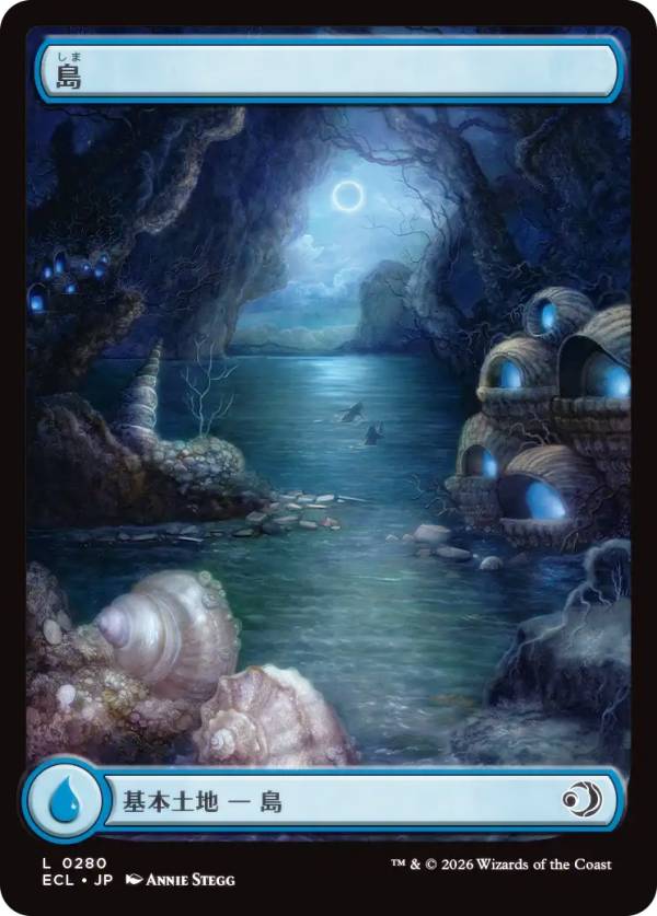 MTG EN フルアート UST 基本土地10枚x4種 1970072 MTG EN フルアート