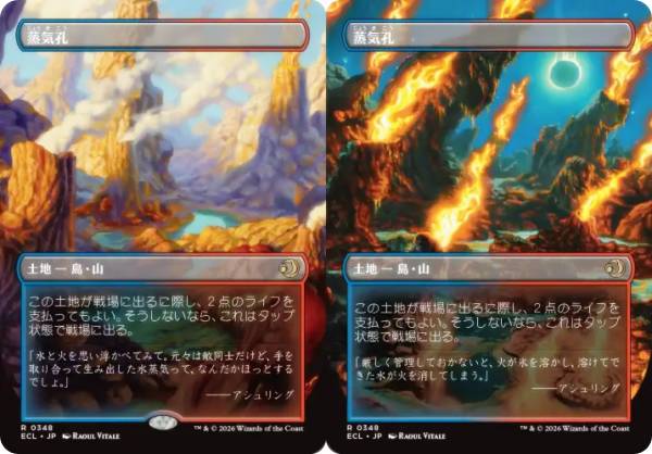 楽天市場】mtg 蒸気孔の通販