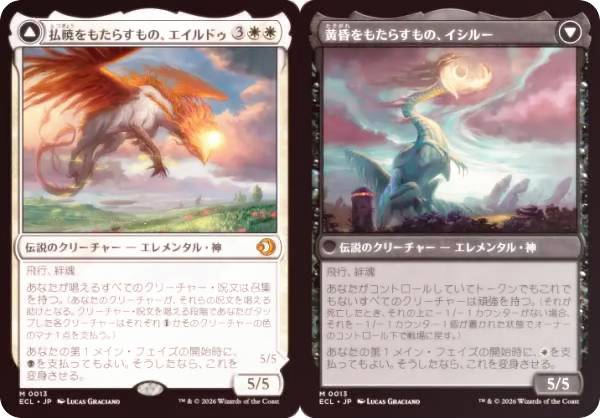 【FOIL】マジックザギャザリング ECL JP 0013 払暁をもたらすもの、エイルドゥ / 黄昏をもたらすもの、イシルー (日本語版 神話レア) ローウィンの昏明 (MTG)