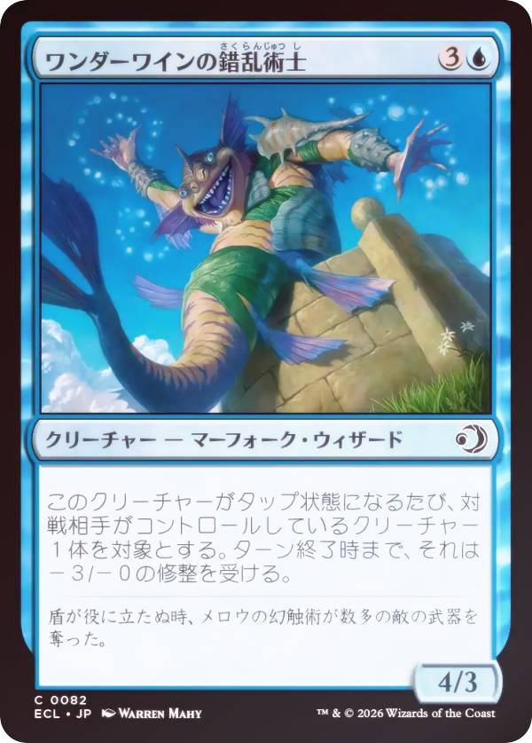 【FOIL】マジックザギ�