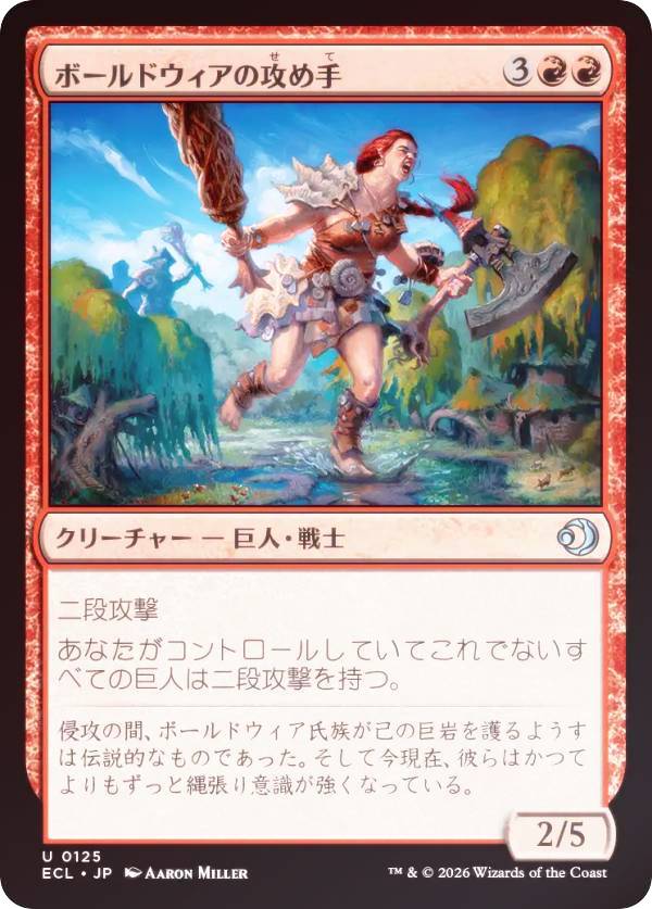 ��FOIL�ۥޥ��å������㥶��� ECL JP 0125 �ܡ���ɥ������ι���� (���ܸ��� ���󥳥��) ����������κ��� (MTG)