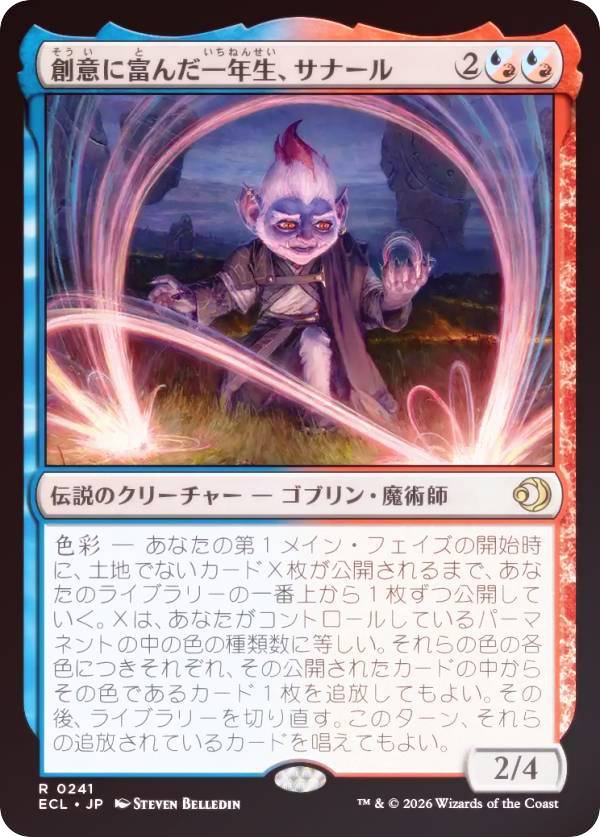樂天商城 - 【FOIL】マジックザギャザリング ECL JP 0241 創意に富んだ一年生、サナール (日本語版 レア) ローウィンの昏明 (MTG)