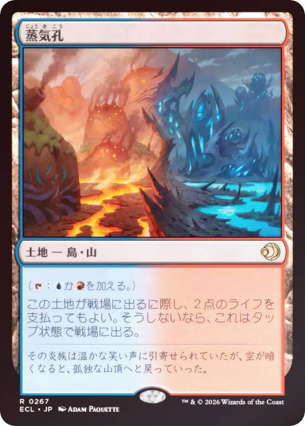 楽天市場】mtg 蒸気孔の通販