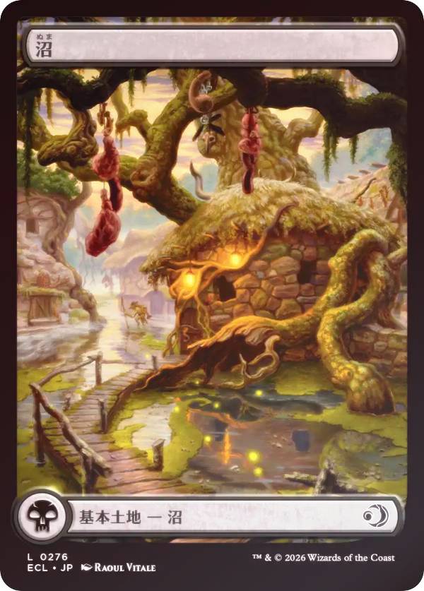 アンヒンジド　沼　3枚　foil FOIL)(フルアート)(276)沼/Swamp《日本語》【SNC】