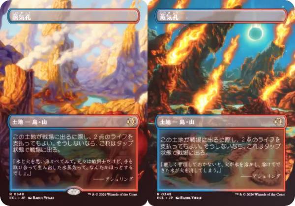 楽天市場】蒸気孔mtgの通販