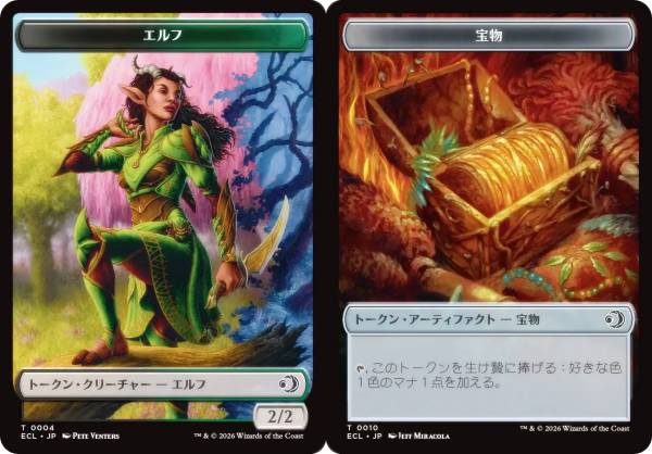 楽天市場】mtg 日本語 エルフの通販
