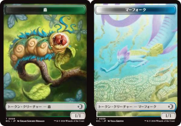 楽天市場】mtg マーフォークの通販
