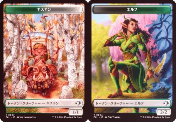 楽天市場】mtg 日本語 エルフの通販