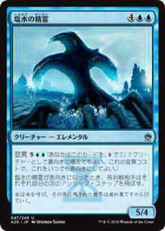 マジックザギャザリング MTG A25 JP 047