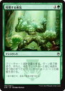 マジックザギャザリング MTG A25 JP 166 残響する勇気(日本語版コモン)