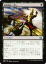マジックザギャザリング AER JP 057 致命的な一押し (日本語版 アンコモン) パイオニア・チャレンジャーデッキ 2022 ディミーア・コントロール