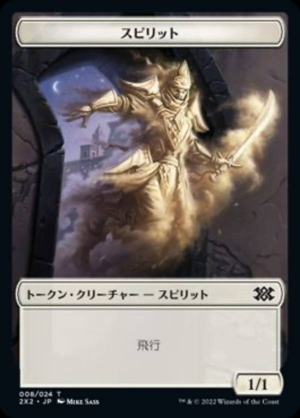 �ޥ��å������㥶��� 2X2 JP 008 ���ԥ�å� (���ܸ��� �ȡ�����) ���֥�ޥ�������2022