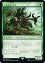 マジックザギャザリング 40K JP 091 ハルスペックス (日本語版 レア) 統率者デッキ:Warhammer 40,000 (MTG)