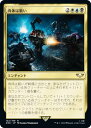 マジックザギャザリング 40K JP 122 肉体は脆い (日本語版 レア) 統率者デッキ:Warhammer 40,000 (MTG)