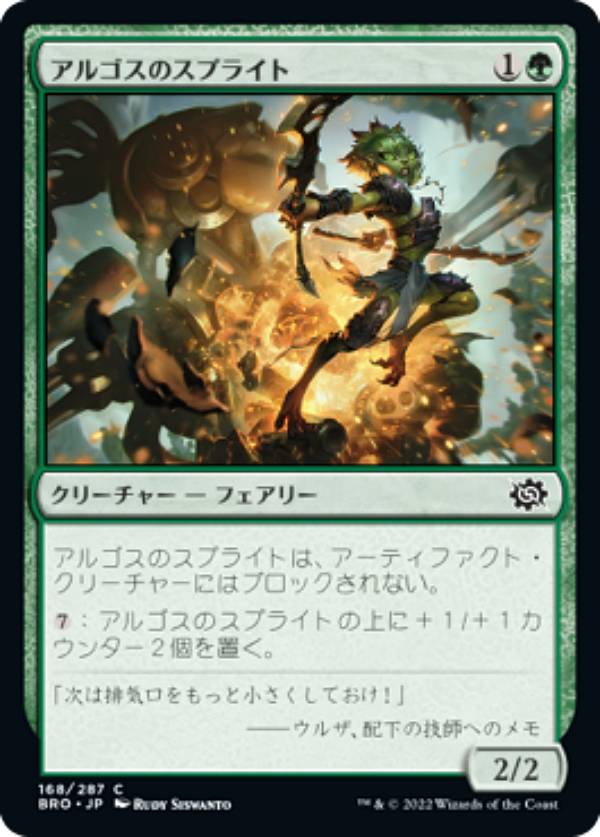 �ޥ��å������㥶��� BRO JP 168 ���르���Υ��ץ饤�� (���ܸ��� �����) ��������