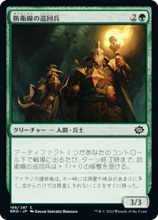 �ޥ��å������㥶��� BRO JP 188 �ɱ����ν��ʼ (���ܸ��� �����) ��������