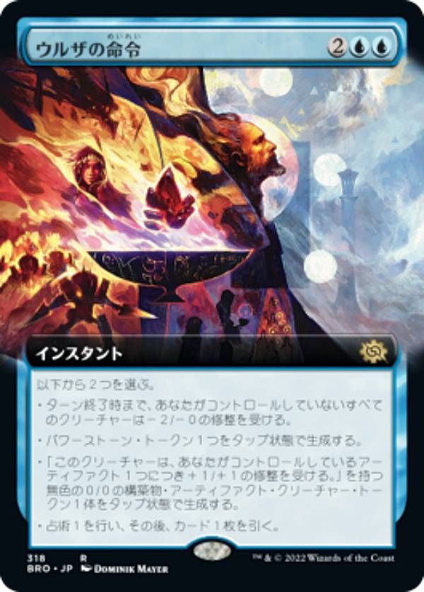 �ޥ��å������㥶��� BRO JP 318 ���륶��̿�� (���ܸ��� �쥢) ��������