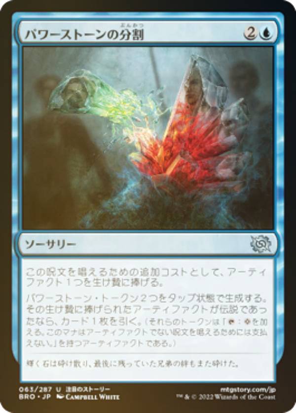 REALiZE ȥ쥫ۥӡŷԾŹ㤨֡FOILۥޥå㥶 BRO JP 063 ѥȡʬ (ܸ 󥳥 פβǤʤ50ߤˤʤޤ