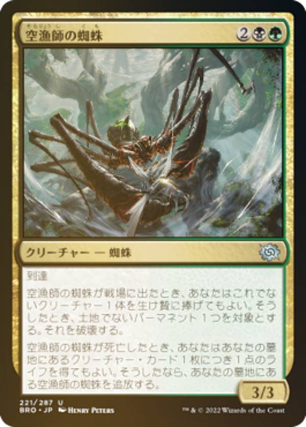 REALiZE ȥ쥫ۥӡŷԾŹ㤨֡FOILۥޥå㥶 BRO JP 221 դ (ܸ 󥳥 פβǤʤ50ߤˤʤޤ