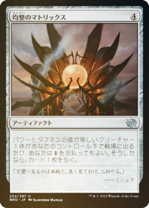 REALiZE ȥ쥫ۥӡŷԾŹ㤨֡FOILۥޥå㥶 BRO JP 252 Υޥȥå (ܸ 󥳥 פβǤʤ50ߤˤʤޤ