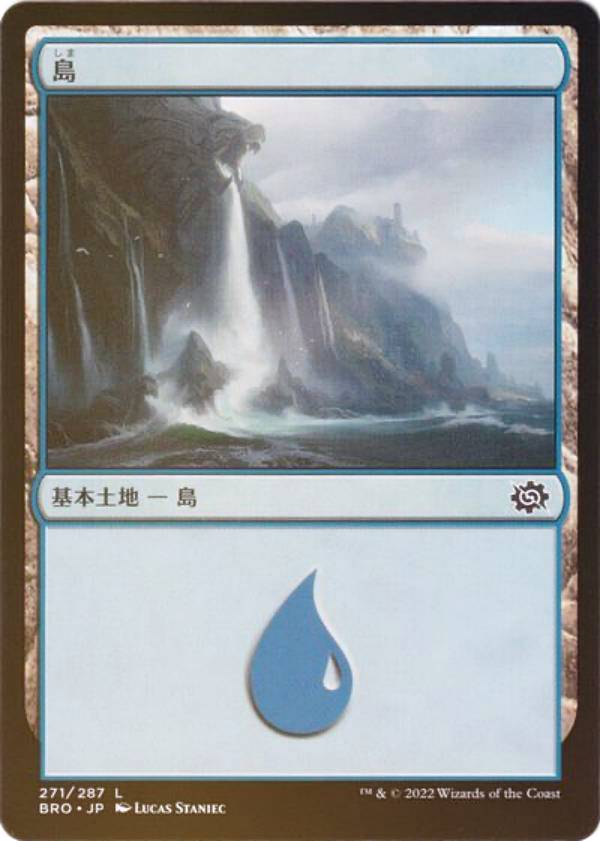 ��FOIL�ۥޥ��å������㥶��� BRO JP 271 �� (���ܸ��� �����) ��������