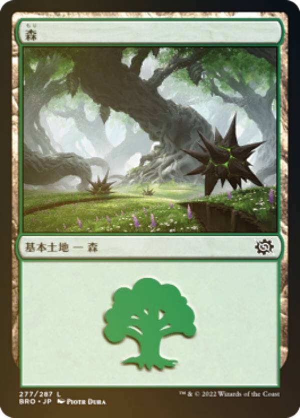 ��FOIL�ۥޥ��å������㥶��� BRO JP 277 �� (���ܸ��� �����) ��������