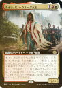 【FOIL】マジックザギャザリング BRO JP 357 カイラ・ビン・クルーグ女王 (日本語版 レア) 兄弟戦争(3)