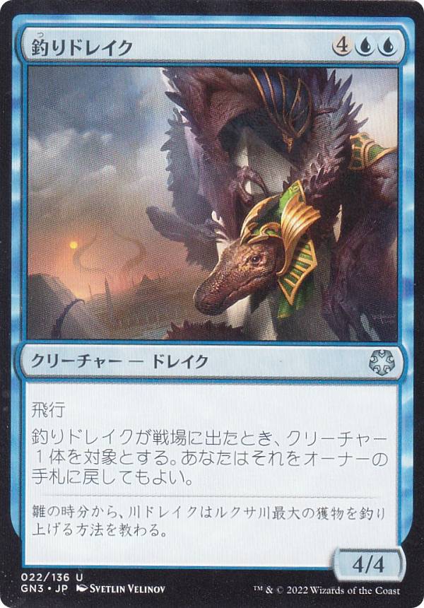 �ޥ��å������㥶��� GN3 JP 022 ���ɥ쥤�� (���ܸ��� ���󥳥��) ������ʥ��ȡ��ե꡼���ե�����������