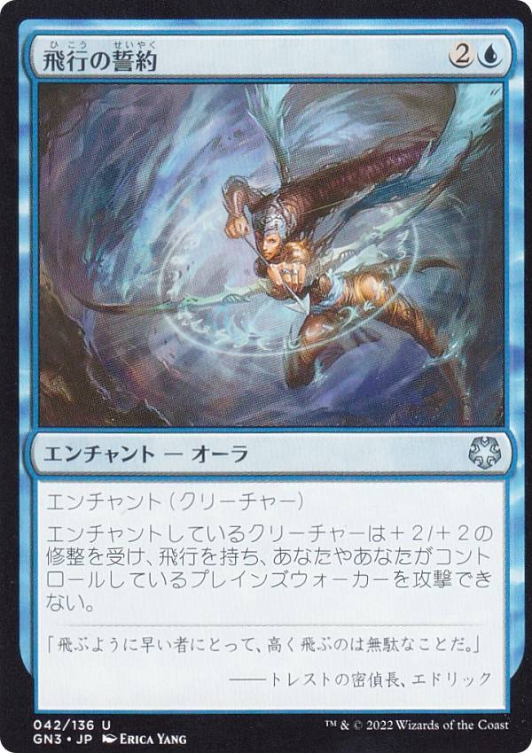 �ޥ��å������㥶��� GN3 JP 042 ���Ԥ����� (���ܸ��� ���󥳥��) ������ʥ��ȡ��ե꡼���ե�����������