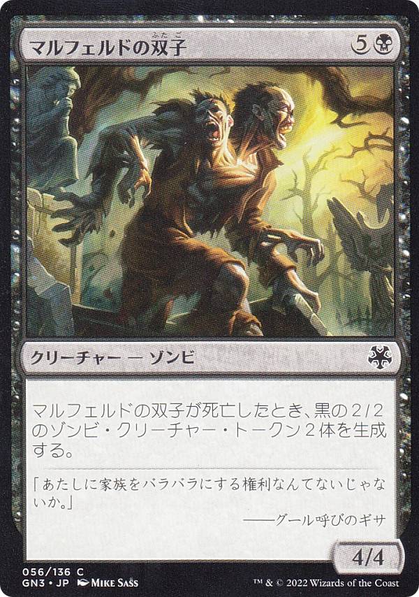 �ޥ��å������㥶��� GN3 JP 056 �ޥ�ե���ɤ��л� (���ܸ��� �����) ������ʥ��ȡ��ե꡼���ե�����������