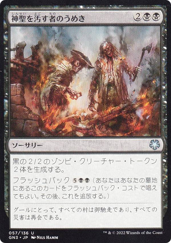 �ޥ��å������㥶��� GN3 JP 057 ����������ԤΤ��᤭ (���ܸ��� ���󥳥��) ������ʥ��ȡ��ե꡼���ե�����������