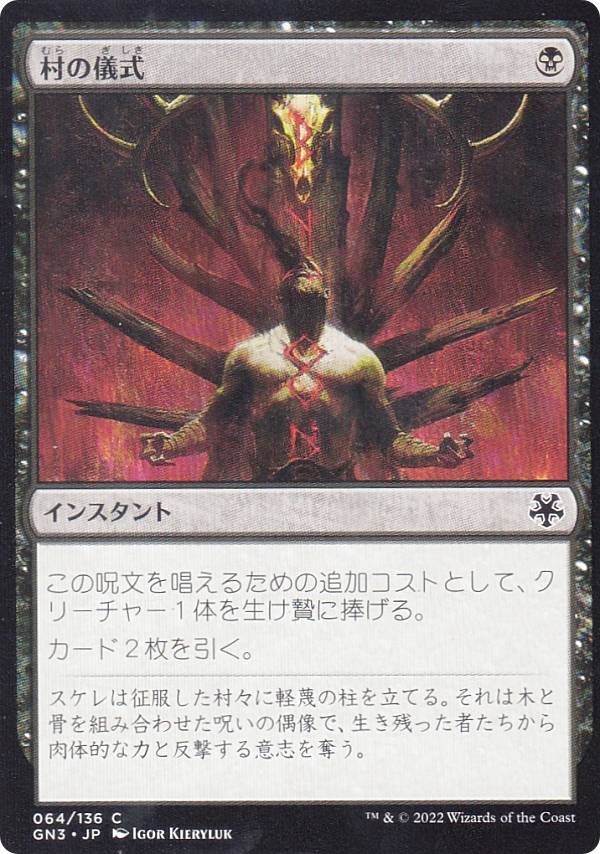 �ޥ��å������㥶��� GN3 JP 064 ¼�ε��� (���ܸ��� �����) ������ʥ��ȡ��ե꡼���ե�����������