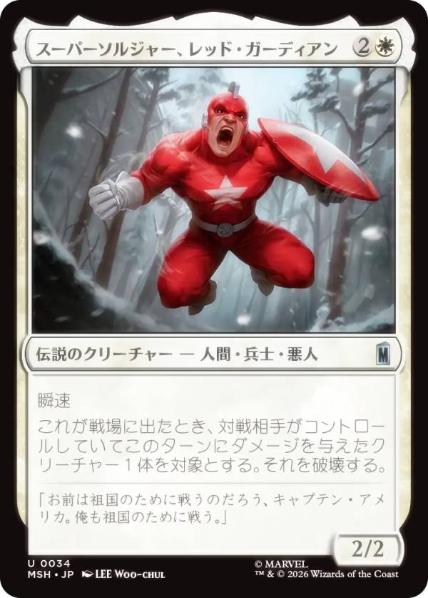 楽天市場】mtg red（ホビー）の通販