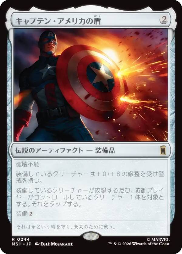 楽天市場】キャプテンアメリカ シールド レプリカの通販