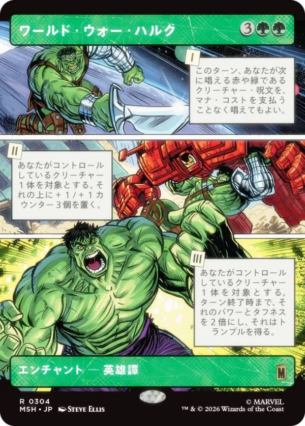 mshjp00304.jpg