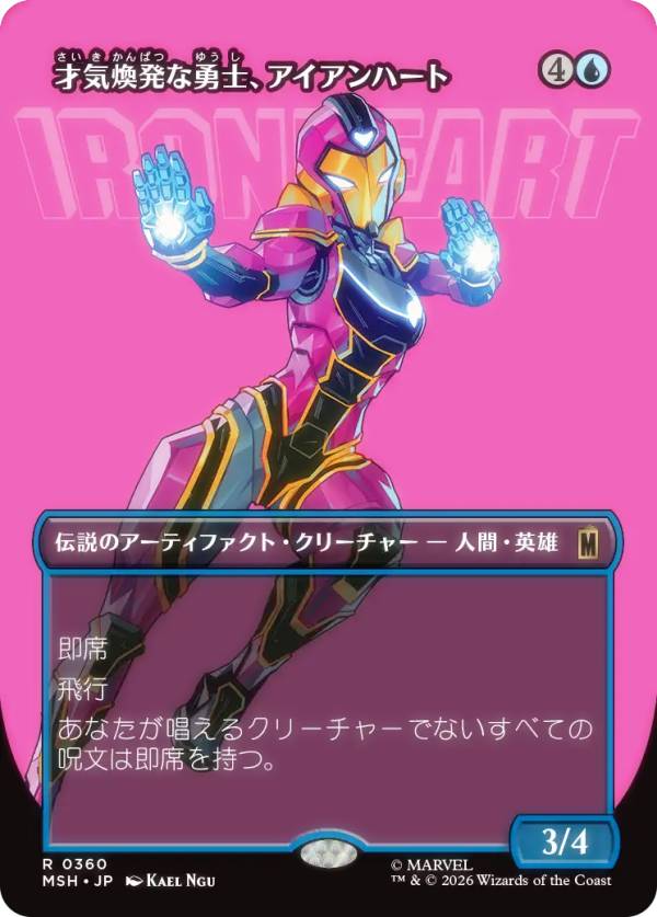 IRON HEART アイアンハート　 アイアンハートベアー　限定品 楽天市場】iron heart（コレクション｜ホビー）の通販