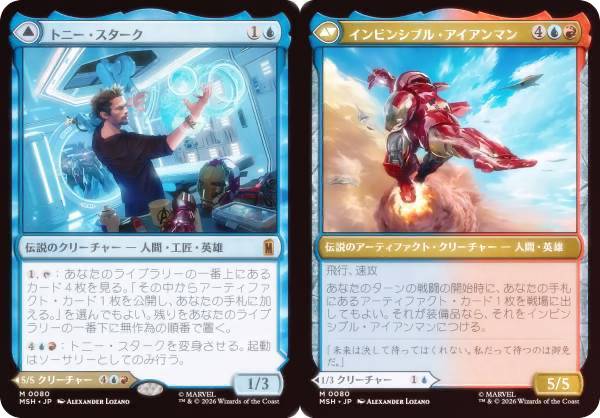 【FOIL】マジックザギャザリング MSH JP 0080 トニー・スターク / インビンシブル・アイアンマン (日本語版 神話レア) マーベル スーパー・ヒーローズ (MTG)