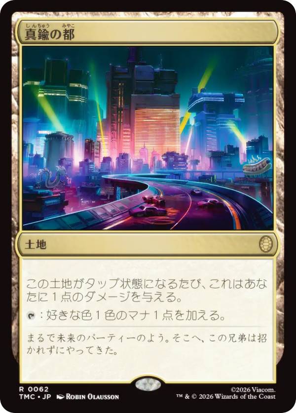 tmcjp00062.jpg