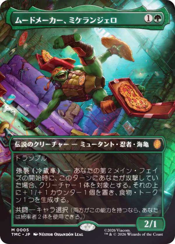 【FOIL/ボーダーレス版】マジックザギャザリング TMC JP 0005 ムードメーカー、ミケランジェロ (日本語版 神話レア) ミュータント タートルズ エターナル使用可能カード (MTG)