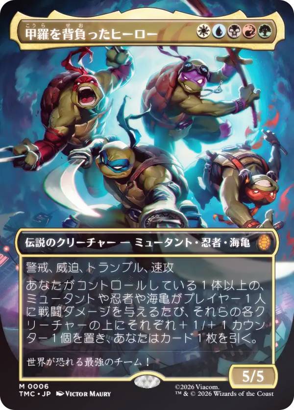 【FOIL/ボーダーレス版】マジックザギャザリング TMC JP 0006 甲羅を背負ったヒーロー (日本語版 神話レア) ミュータント タートルズ エターナル使用可能カード (MTG)
