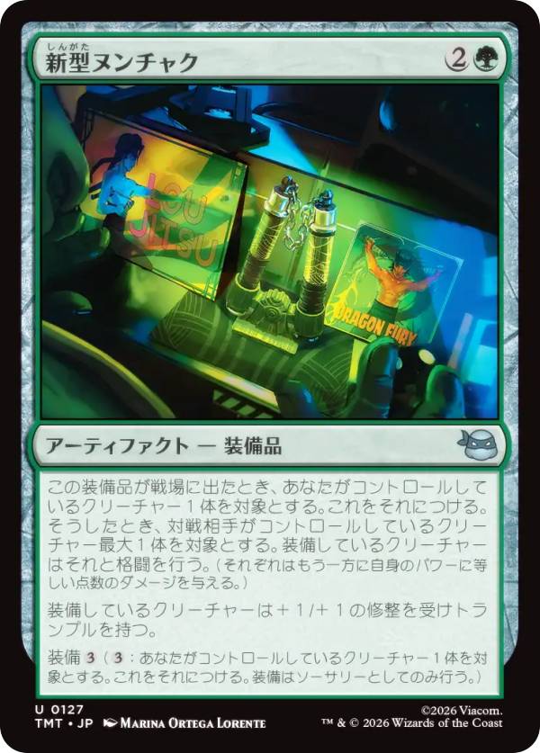 マジックザギャザリング TMT JP 0127 新型ヌンチャク (日本語版 アンコモン) ミュータント タートルズ (MTG)