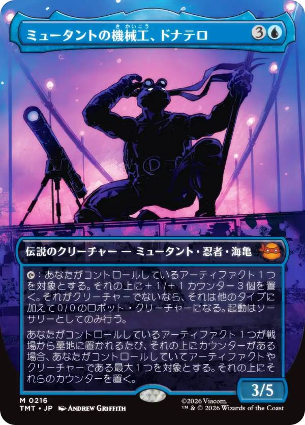 【ボーダーレス版】マジックザギャザリング TMT JP 0216 ミュータントの機械工、ドナテロ (日本語版 神話レア) ミュータント タートルズ (MTG)