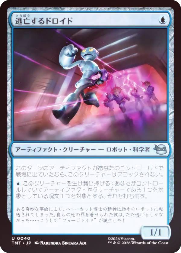 【FOIL】マジックザギャザリング TMT JP 0040 逃亡するドロイド (日本語版 アンコモン) ミュータント タートルズ (MTG)