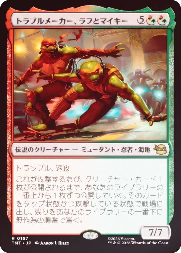 【FOIL】マジックザギャザリング TMT JP 0167 トラブルメーカー、ラフとマイキー (日本語版 レア) ミュータント タートルズ (MTG)