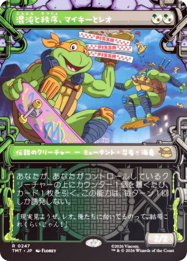 【FOIL/ショーケース版】マジックザギャザリング TMT JP 0247 混沌と秩序、マイキーとレオ (日本語版 レア) ミュータント タートルズ (MTG)